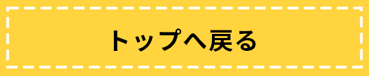 カゴメ,Eatreat,イートリート,業務用,料理コンテスト,管理栄養士,栄養士,給食,レシピ,メニュー,栄養士養成校,養成校,栄養学生,トマト,トマトソース,ダイストマトソース,定番,豆料理,プロ向け,業務用