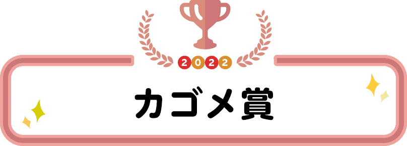 給食レシピコンテストについて